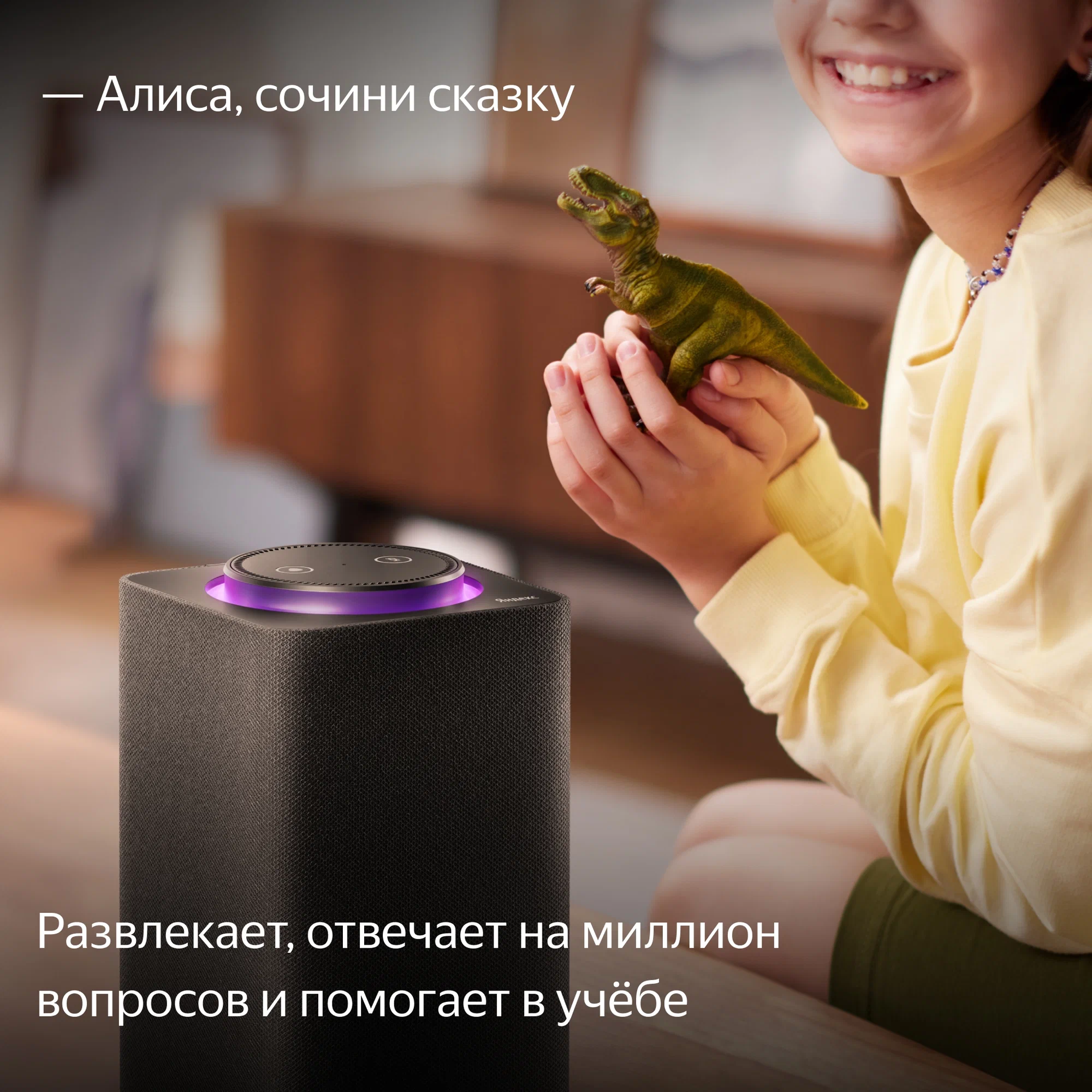 Умная колонка Яндекс Станция Макс с Zigbee и пультом, Бежевый