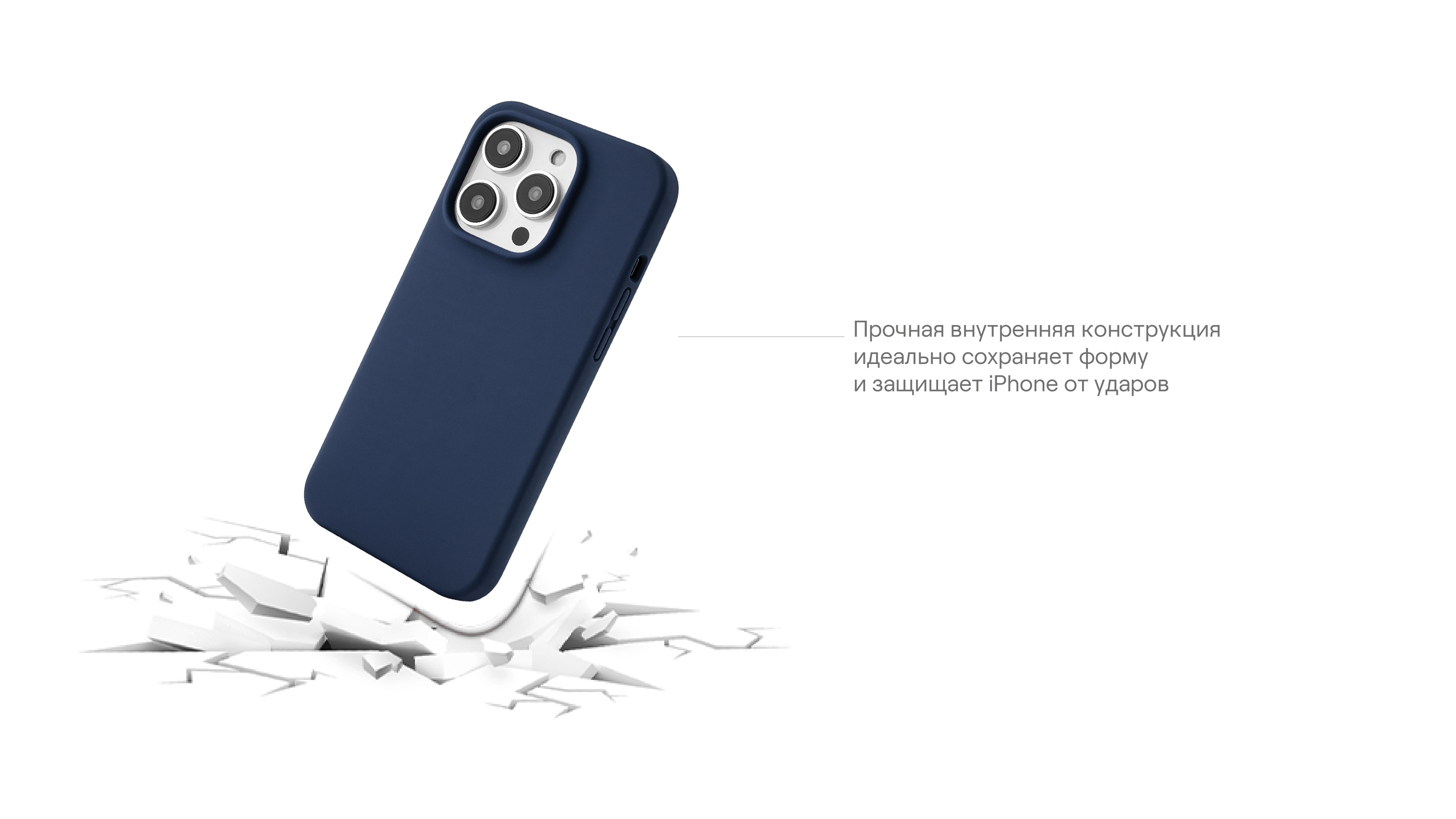 Чехол защитный uBear Touch Mag Case для iPhone 14 Plus, тёмно-синий