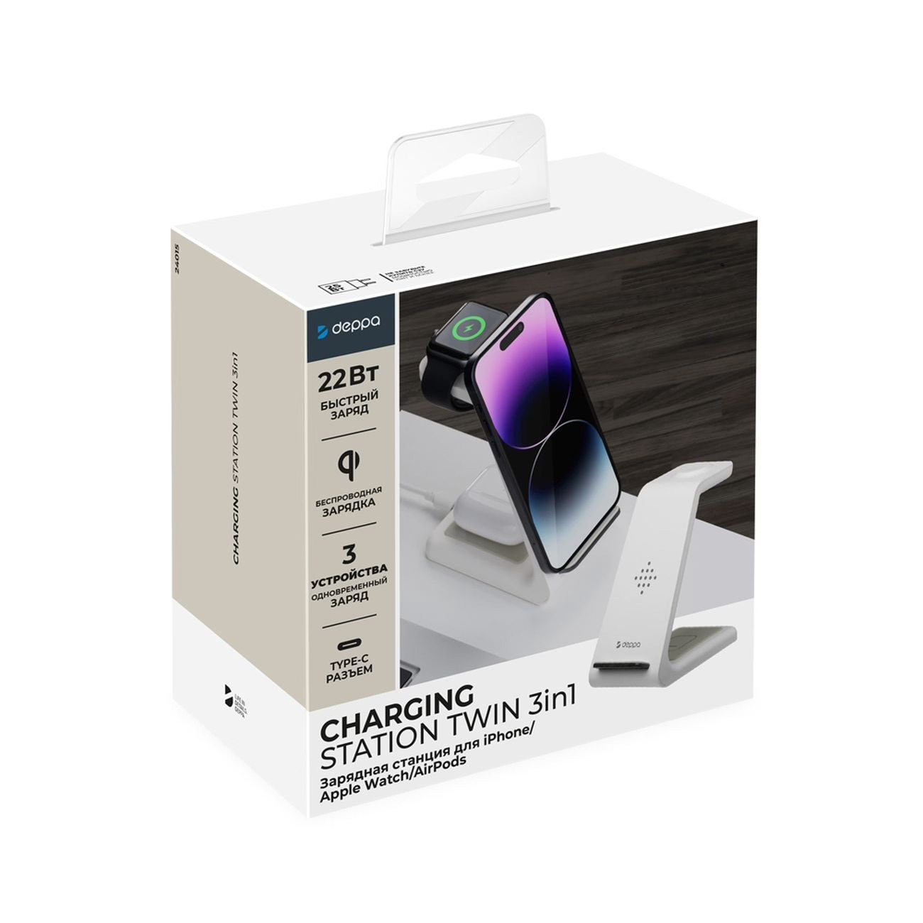 На фото изображено Зарядная станция Deppa 3 в 1 Charging Stand Twin, белый
