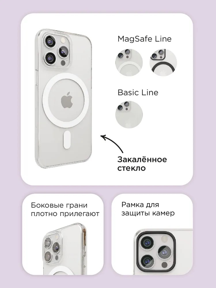 Чехол защитный VLP Diamond Case с MagSafe для iPhone 14/15, черный