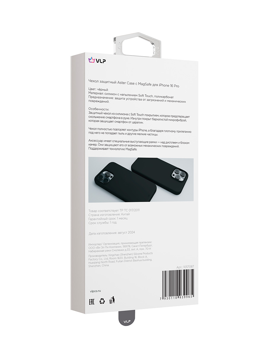 На фото изображено Чехол защитный VLP Aster Case с MagSafe для iPhone 16 Pro, черный