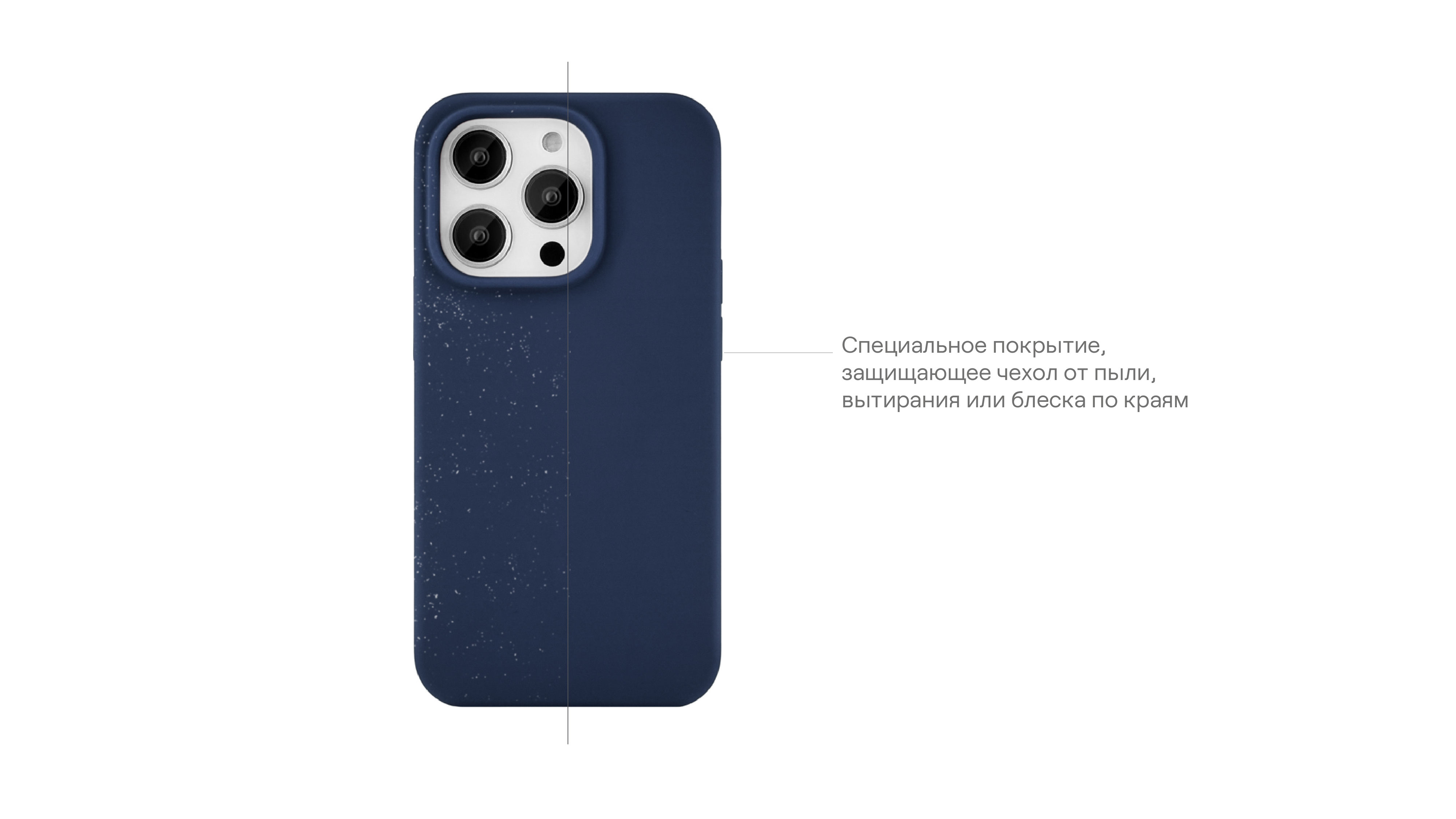 Чехол защитный uBear Touch Mag Case для iPhone 14 Plus, тёмно-синий