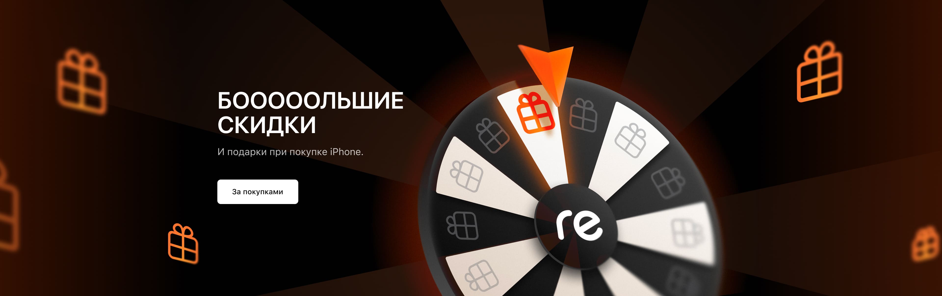 Распродажа 11.11 Распродажа 11.11