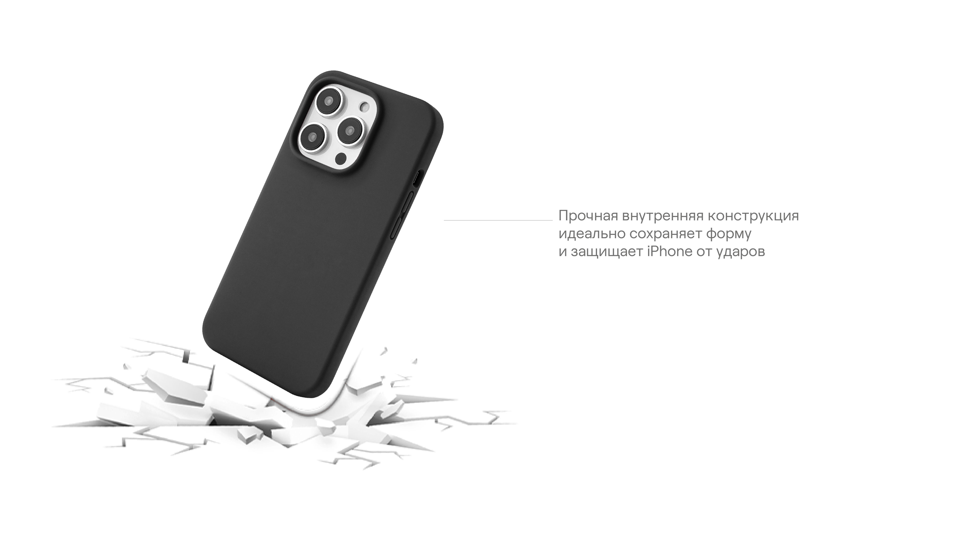 Чехол защитный uBear Touch Mag Case для  iPhone 14 Pro, чёрный