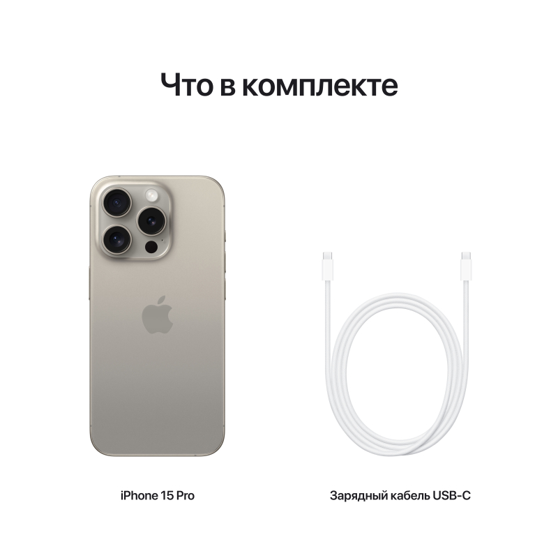 Apple iPhone 15 Pro, 256 ГБ, Титановый синий