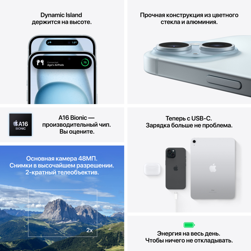 Apple iPhone 15, 256 ГБ, Желтый