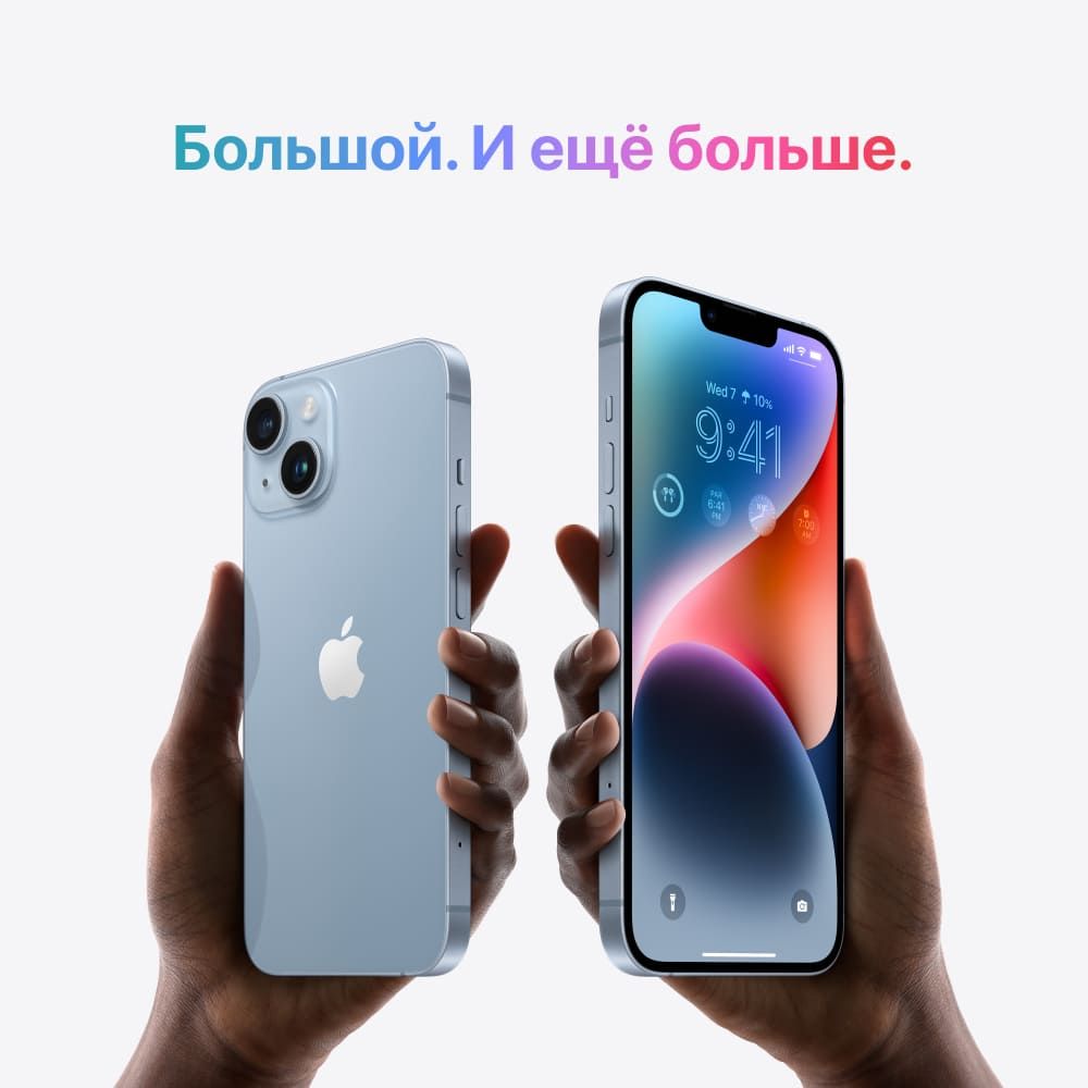 Apple iPhone 14, 128 ГБ, Голубой