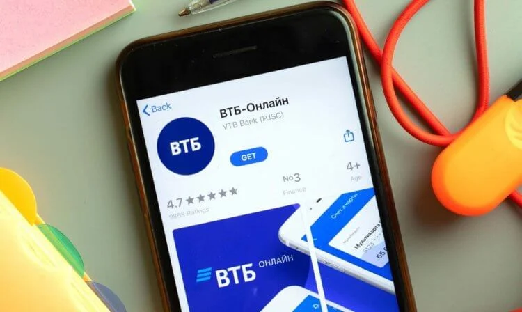 В App Store нашлись приложения-клоны российских банков В App Store нашлись приложения-клоны российских банков