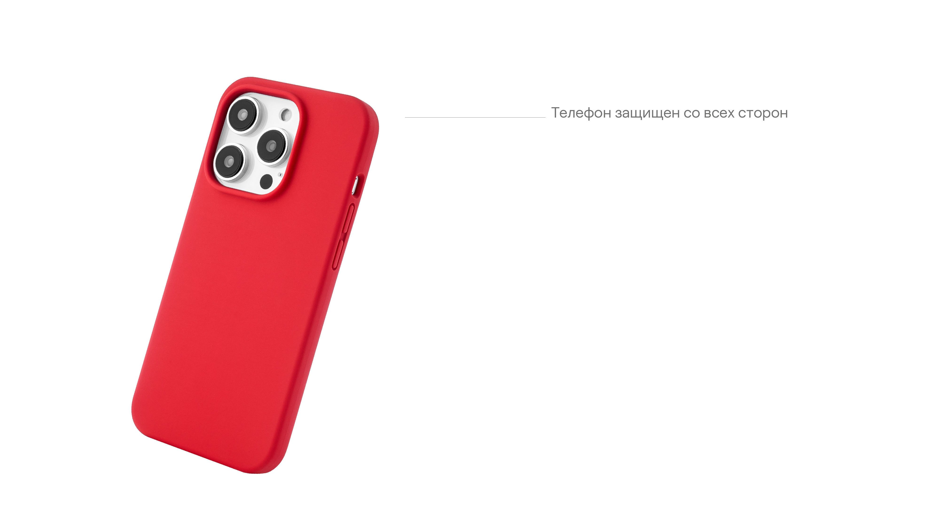 Чехол защитный uBear Touch Mag Case для iPhone 14 Pro, красный
