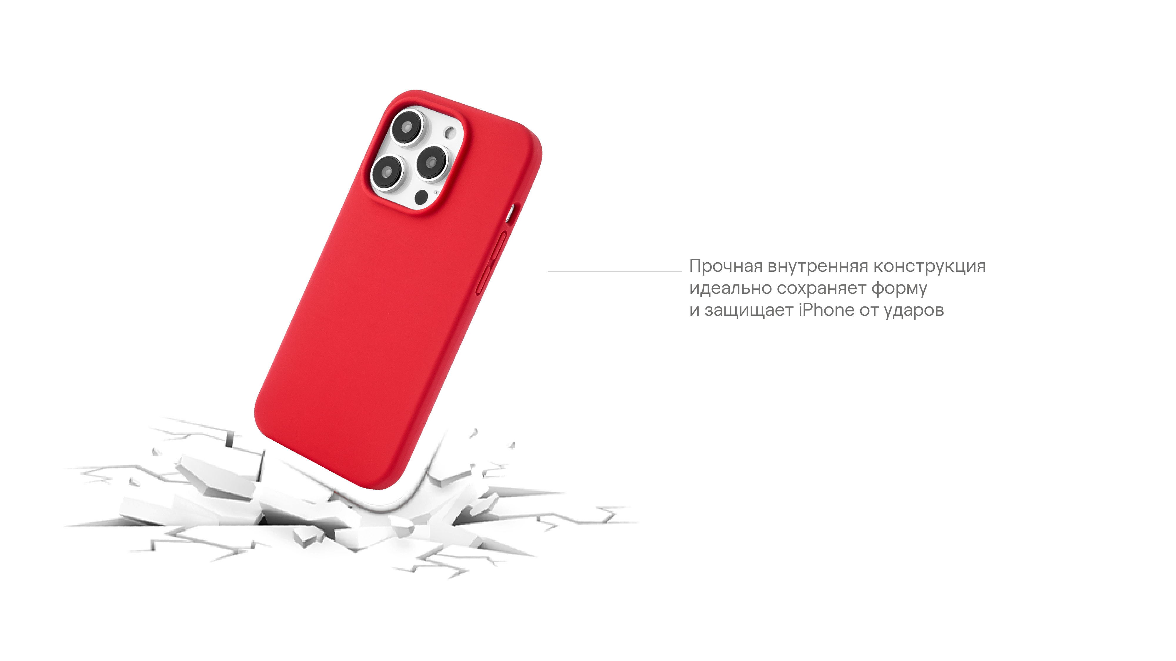 Чехол защитный uBear Touch Mag Case для iPhone 14 Pro, красный