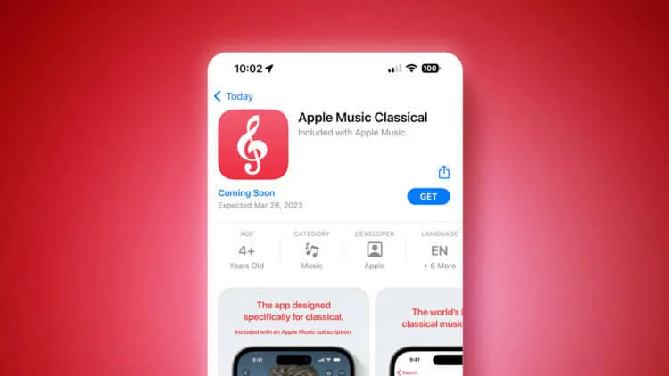 Apple готовит к выходу Apple Music Classical  